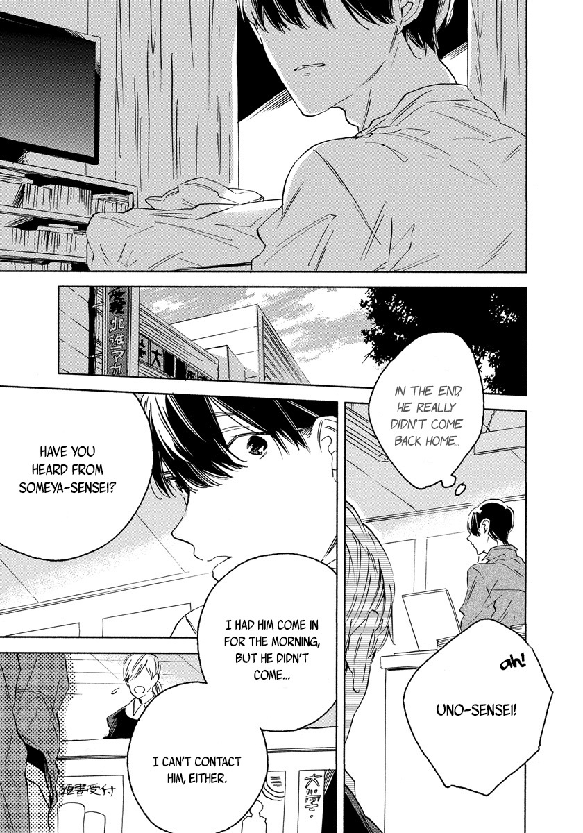 Imitation Happy Life Chapter 5 page 21 - Chapter 5: Last day