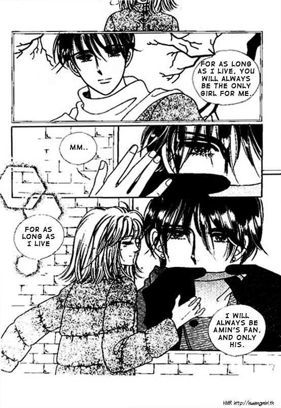 Imitation Love Chapter 1 page 16 - Chapter 1