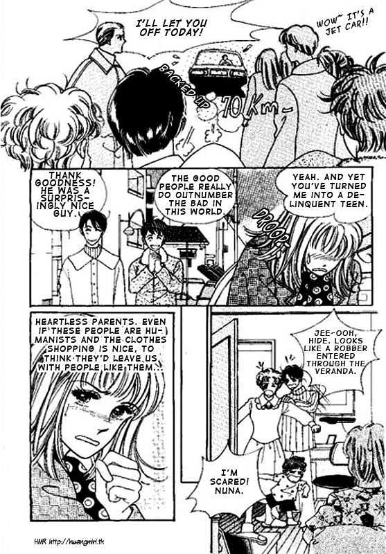 Imitation Love Chapter 1 page 23 - Chapter 1