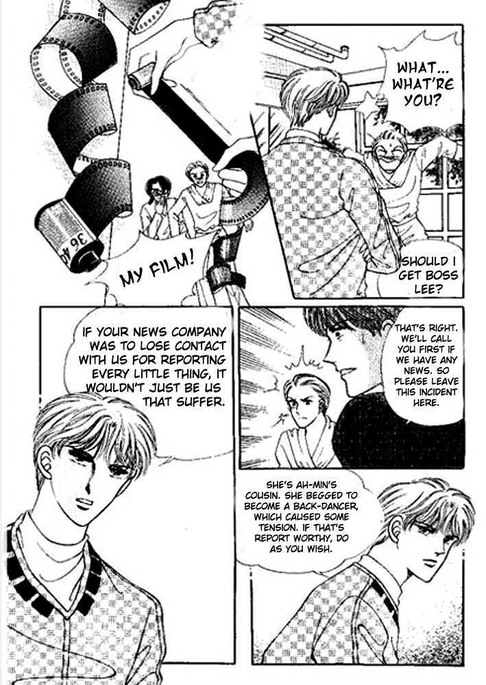 Imitation Love Chapter 13.1 page 10 - Chapter 13.1