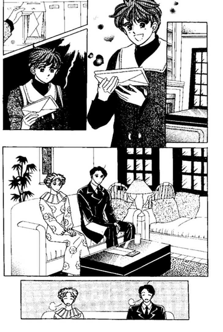 Imitation Love Chapter 17 page 22 - Chapter 17