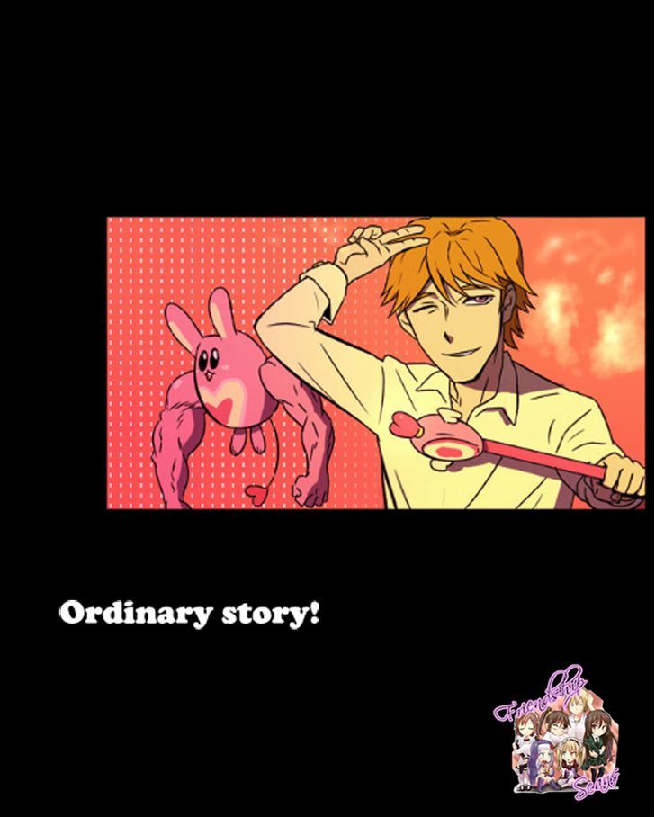 Immature EARTHling Friend Chapter 0 page 17 - Chapter 0 : Prologue
