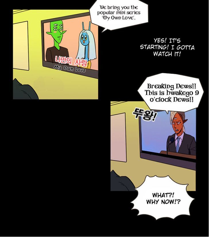 Immature EARTHling Friend Chapter 1 page 14 - Chapter 1