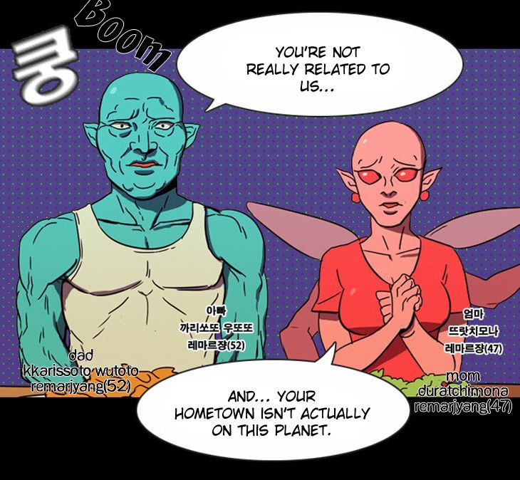 Immature EARTHling Friend Chapter 1 page 2 - Chapter 1