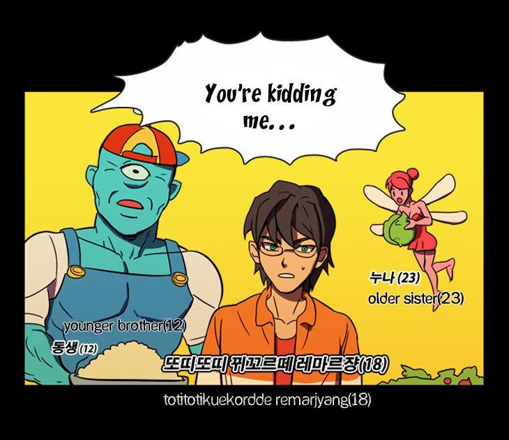 Immature EARTHling Friend Chapter 1 page 4 - Chapter 1