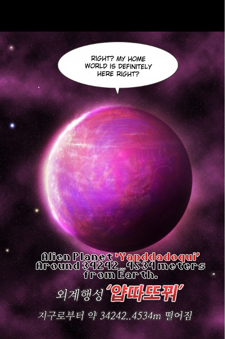 Immature EARTHling Friend Chapter 1 page 8 - Chapter 1
