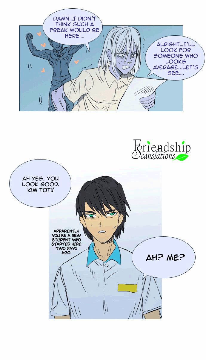 Immature EARTHling Friend Chapter 11 page 15 - Chapter 11 : School Horror Stories