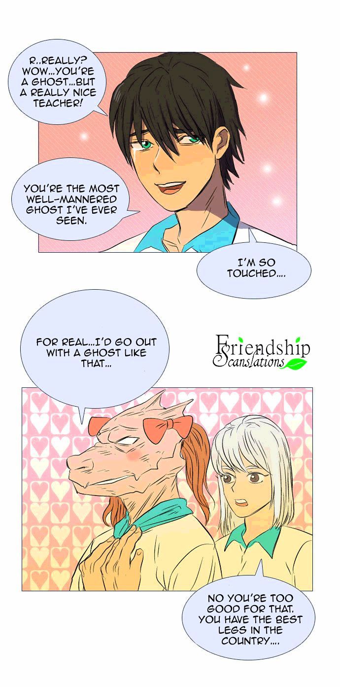 Immature EARTHling Friend Chapter 11 page 17 - Chapter 11 : School Horror Stories