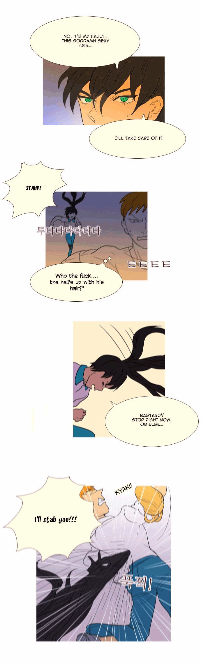 Immature EARTHling Friend Chapter 13 page 15 - Chapter 13