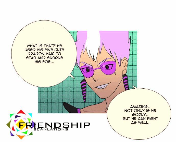 Immature EARTHling Friend Chapter 13 page 16 - Chapter 13