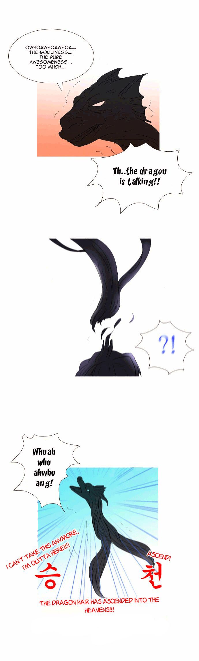 Immature EARTHling Friend Chapter 13 page 23 - Chapter 13