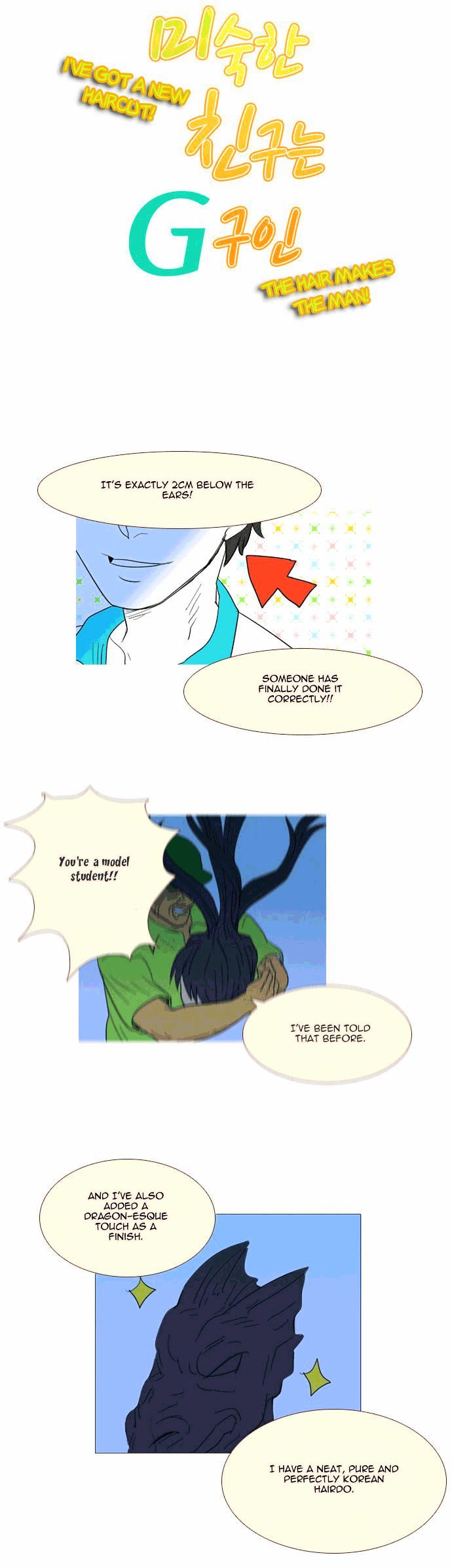 Immature EARTHling Friend Chapter 13 page 9 - Chapter 13
