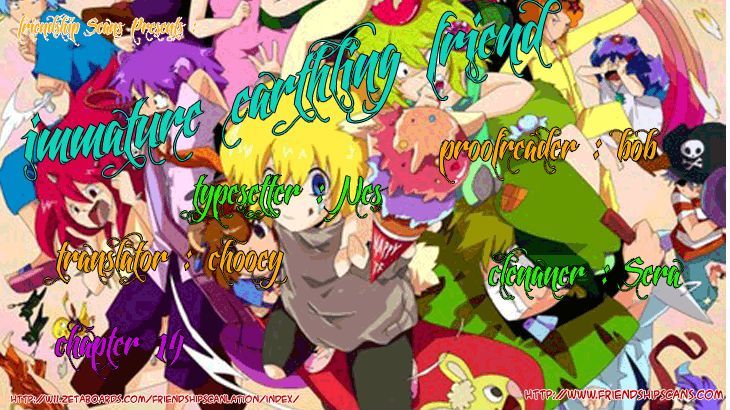 Immature EARTHling Friend Chapter 14 page 1 - Chapter 14