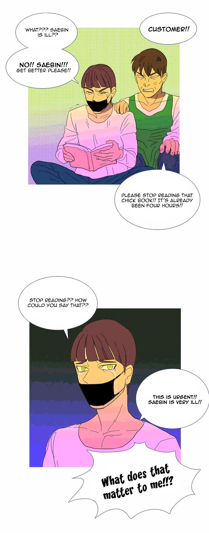 Immature EARTHling Friend Chapter 15 page 3 - Chapter 15