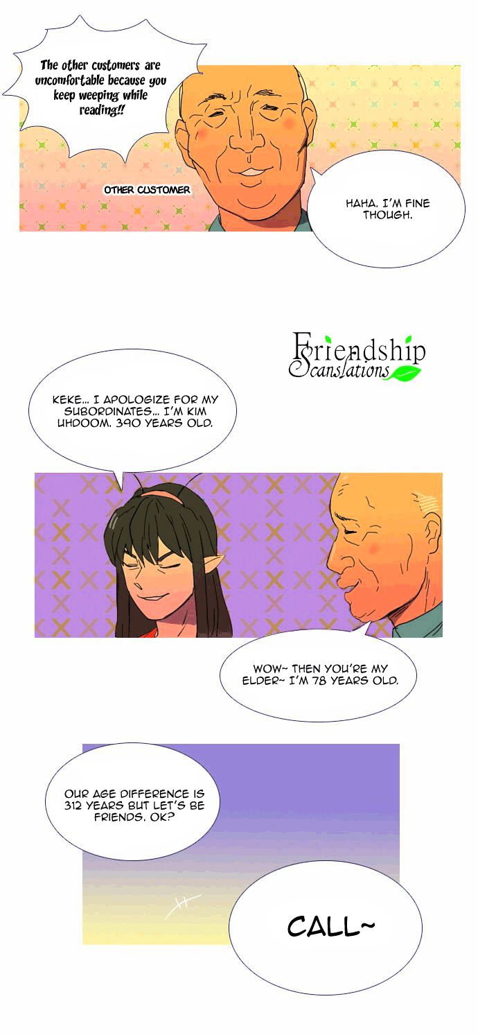 Immature EARTHling Friend Chapter 15 page 4 - Chapter 15
