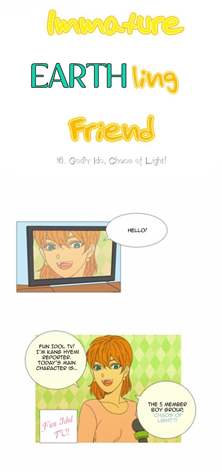 Immature EARTHling Friend Chapter 16 page 4 - Chapter 16 : Godly Ido, Chaos of Light!