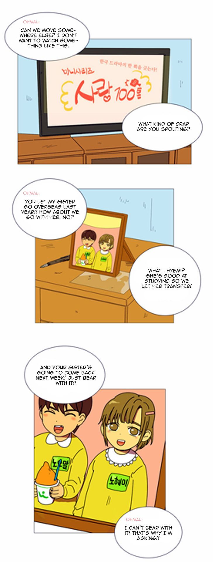Immature EARTHling Friend Chapter 17 page 24 - Chapter 17 : Mini Series: Love 100 Tons