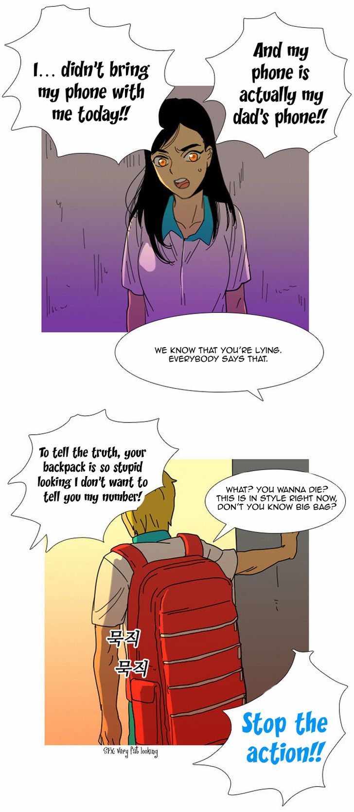 Immature EARTHling Friend Chapter 18 page 8 - Chapter 18 : The Ultimate Man?