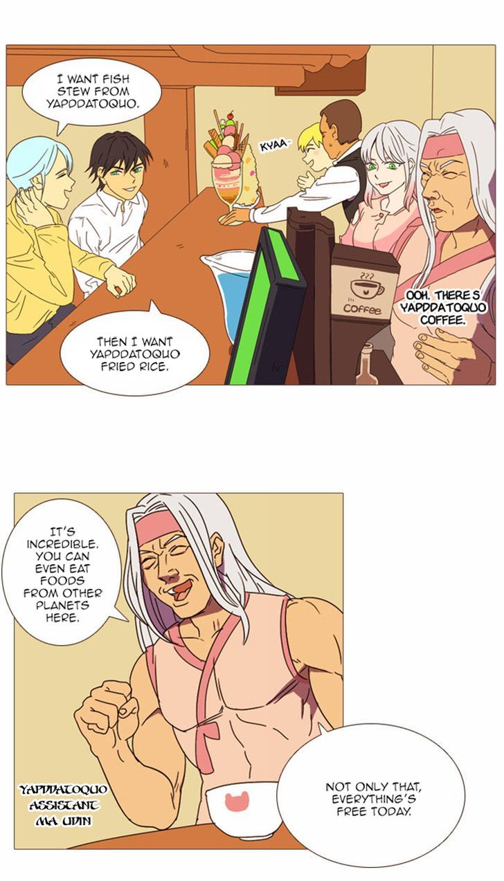Immature EARTHling Friend Chapter 19 page 3 - Chapter 19