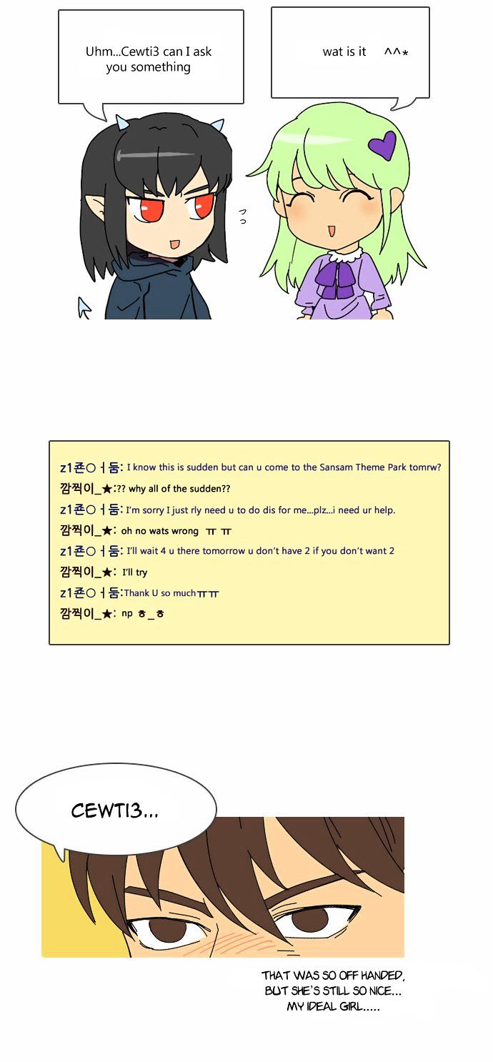 Immature EARTHling Friend Chapter 21 page 21 - Chapter 21