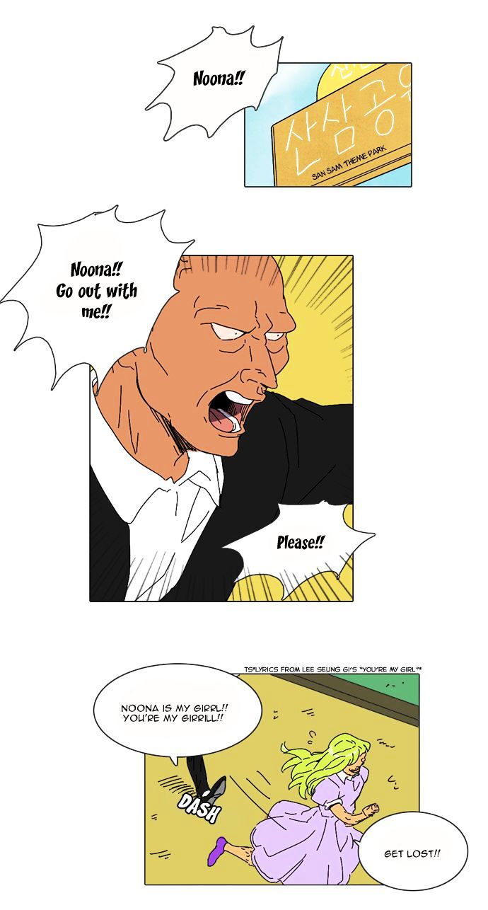 Immature EARTHling Friend Chapter 23 page 3 - Chapter 23