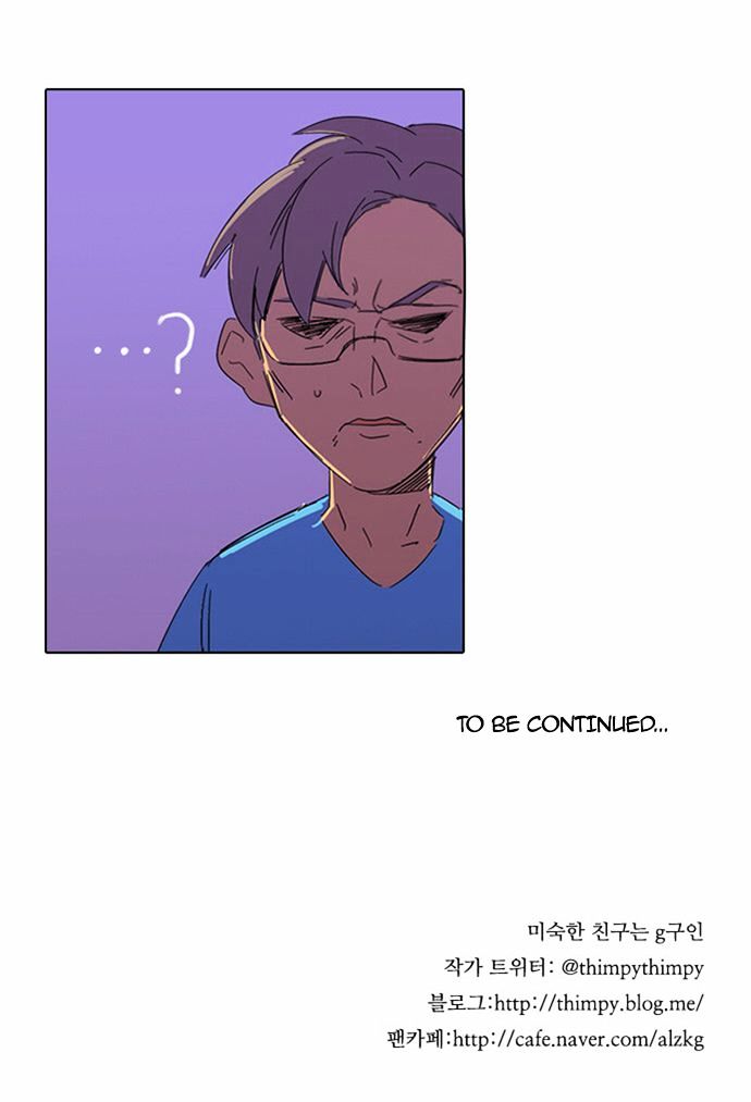 Immature EARTHling Friend Chapter 26 page 21 - Chapter 26