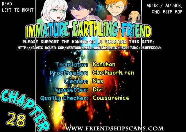 Immature EARTHling Friend Chapter 28 page 1 - Chapter 28