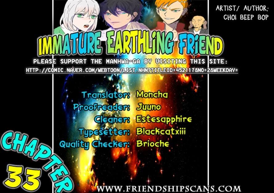 Immature EARTHling Friend Chapter 33 page 1 - Chapter 33