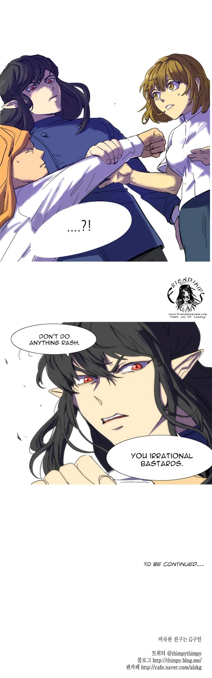 Immature EARTHling Friend Chapter 33 page 16 - Chapter 33