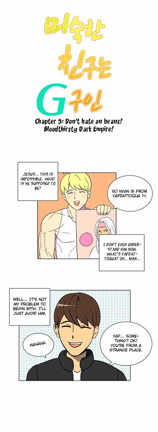 Immature EARTHling Friend Chapter 5 page 6 - Chapter 5 : Don't hate on beans! Bloodthirsty Dark Empire!