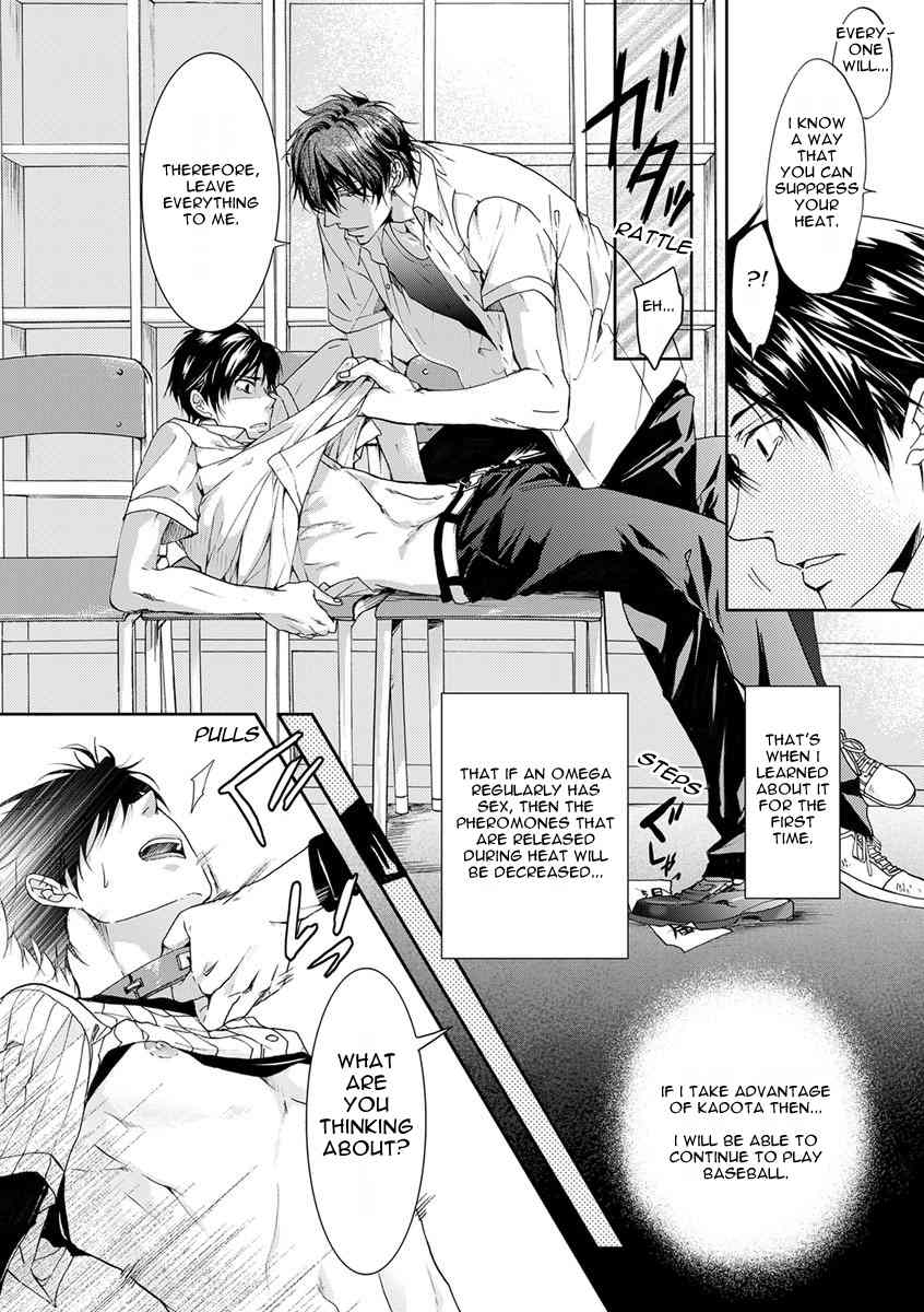 Immoral Sandwich Chapter 1 page 8 - Chapter 1