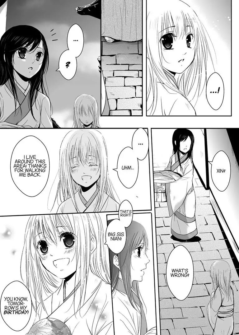 Immoral Chapter 1 page 17 - Chapter 1