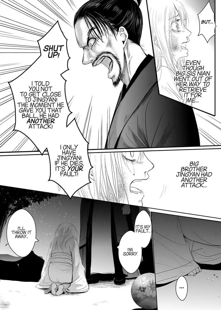 Immoral Chapter 1 page 24 - Chapter 1
