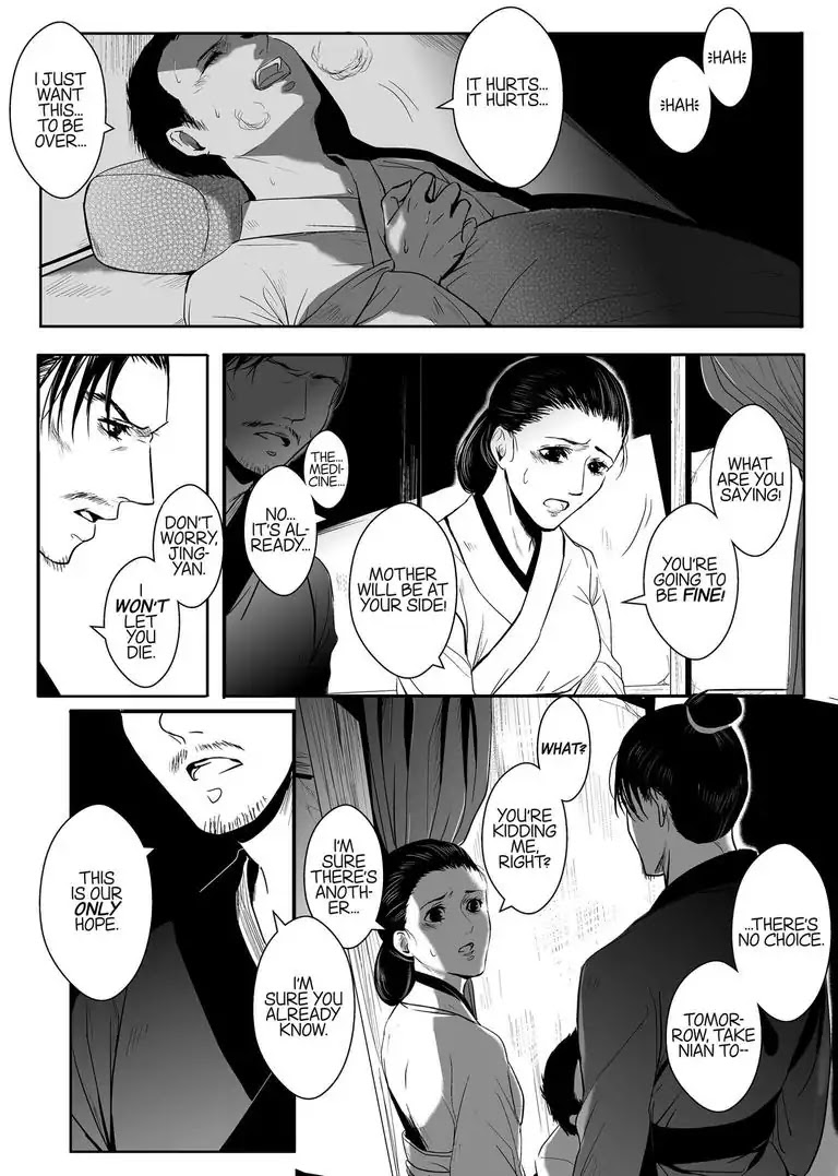 Immoral Chapter 1 page 4 - Chapter 1