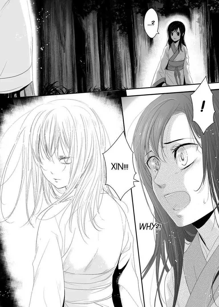 Immoral Chapter 2 page 11 - Chapter 2: [END]
