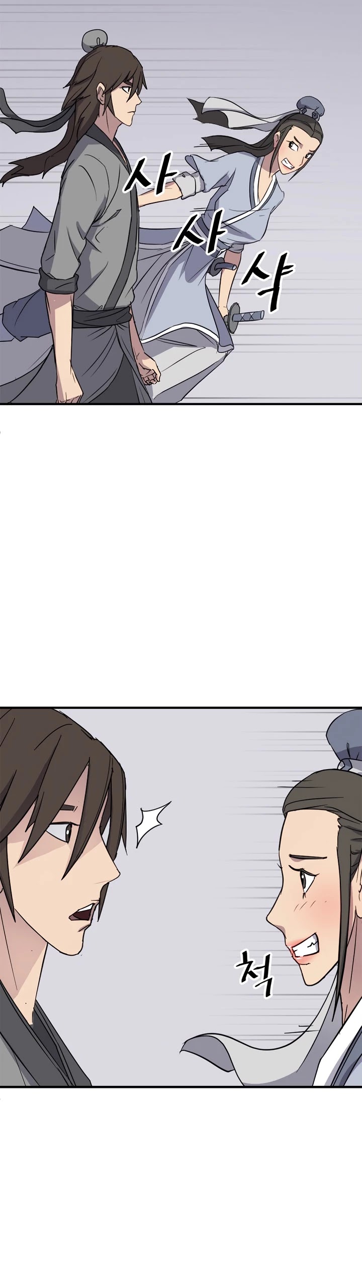 Immortal, Invincible Chapter 101 page 5 - Chapter 101