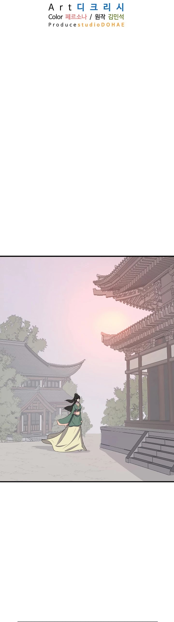 Immortal, Invincible Chapter 102 page 7 - Chapter 102