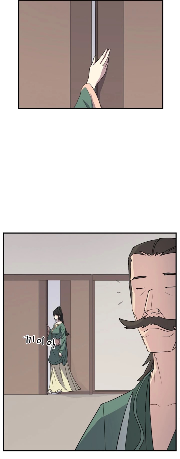 Immortal, Invincible Chapter 102 page 8 - Chapter 102