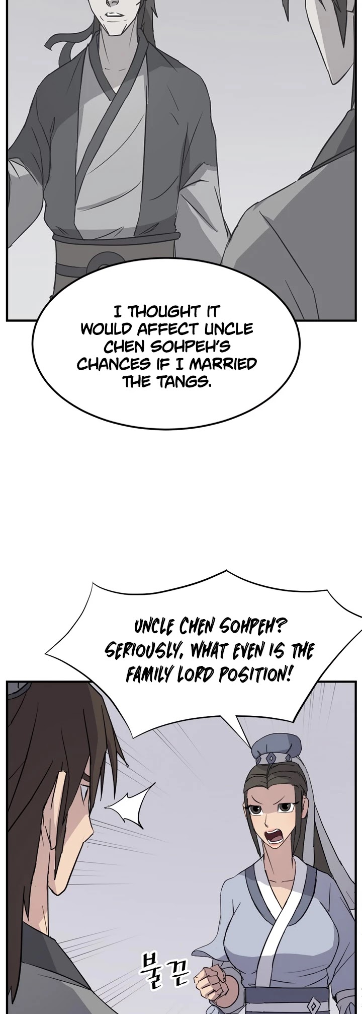 Immortal, Invincible Chapter 103 page 16 - Chapter 103