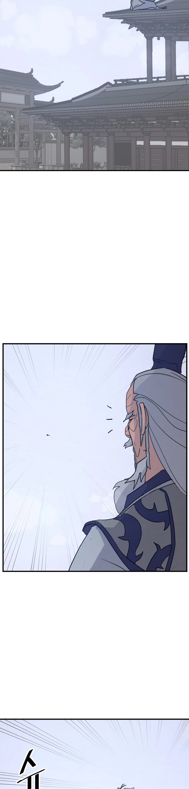 Immortal, Invincible Chapter 103 page 44 - Chapter 103