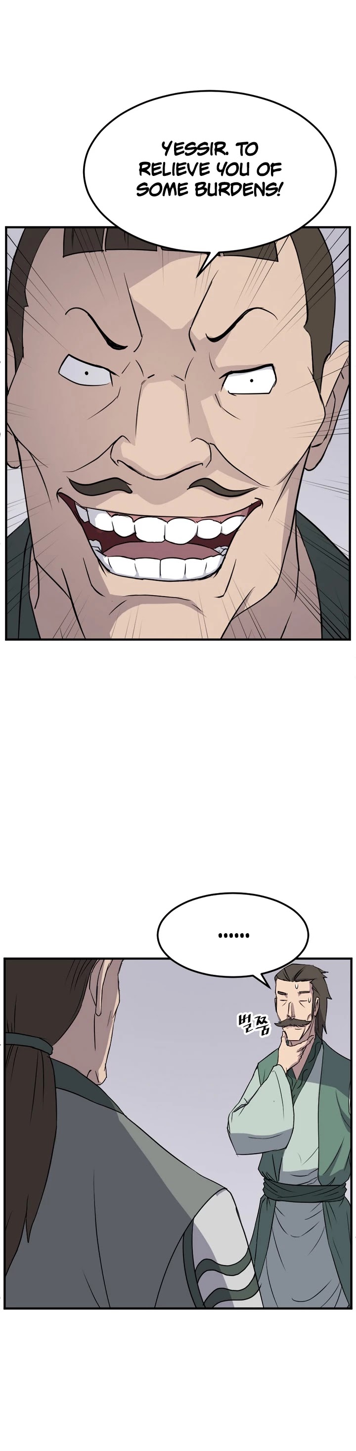 Immortal, Invincible Chapter 104 page 13 - Chapter 104