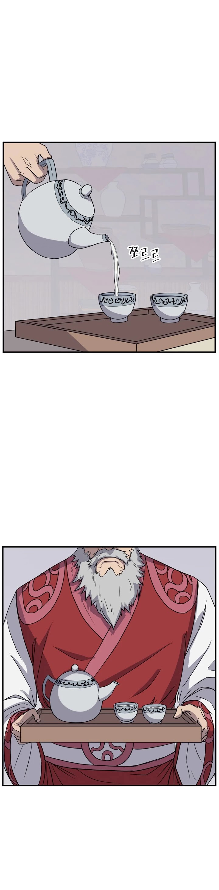 Immortal, Invincible Chapter 104 page 2 - Chapter 104