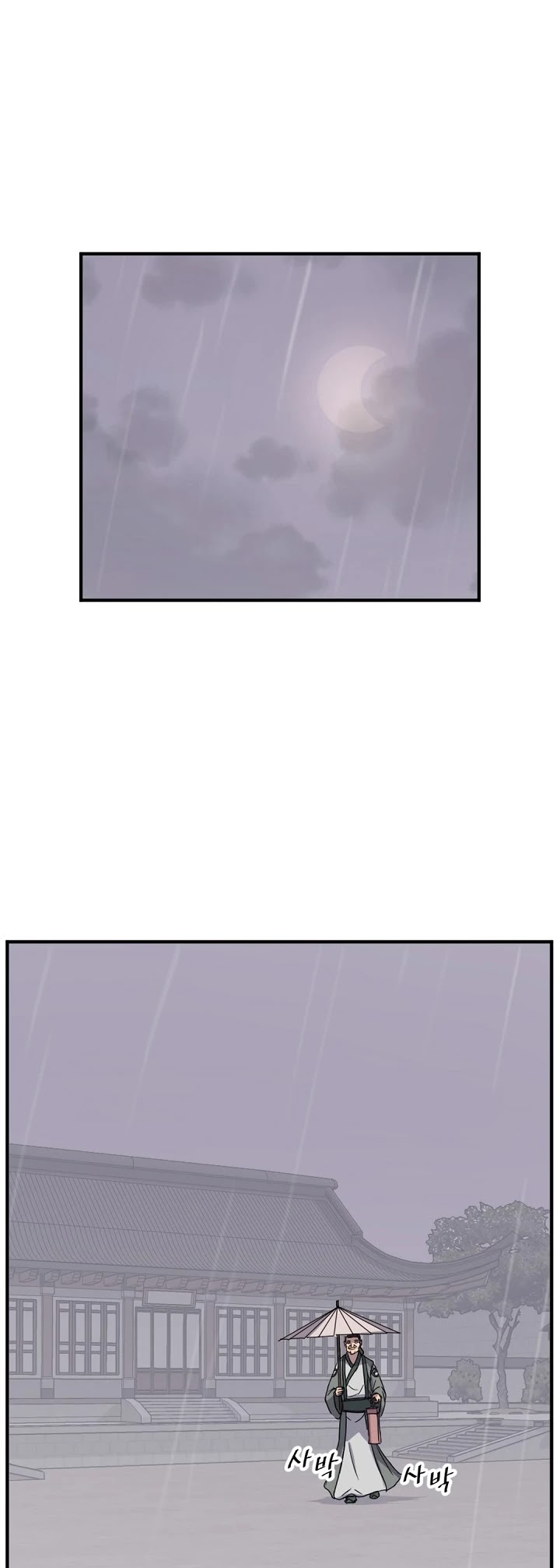 Immortal, Invincible Chapter 104 page 28 - Chapter 104
