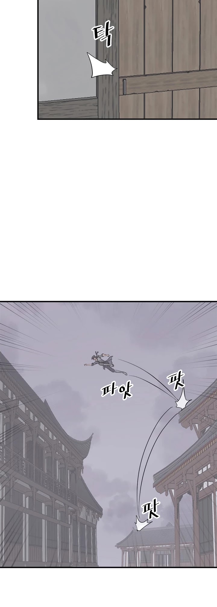 Immortal, Invincible Chapter 104 page 31 - Chapter 104