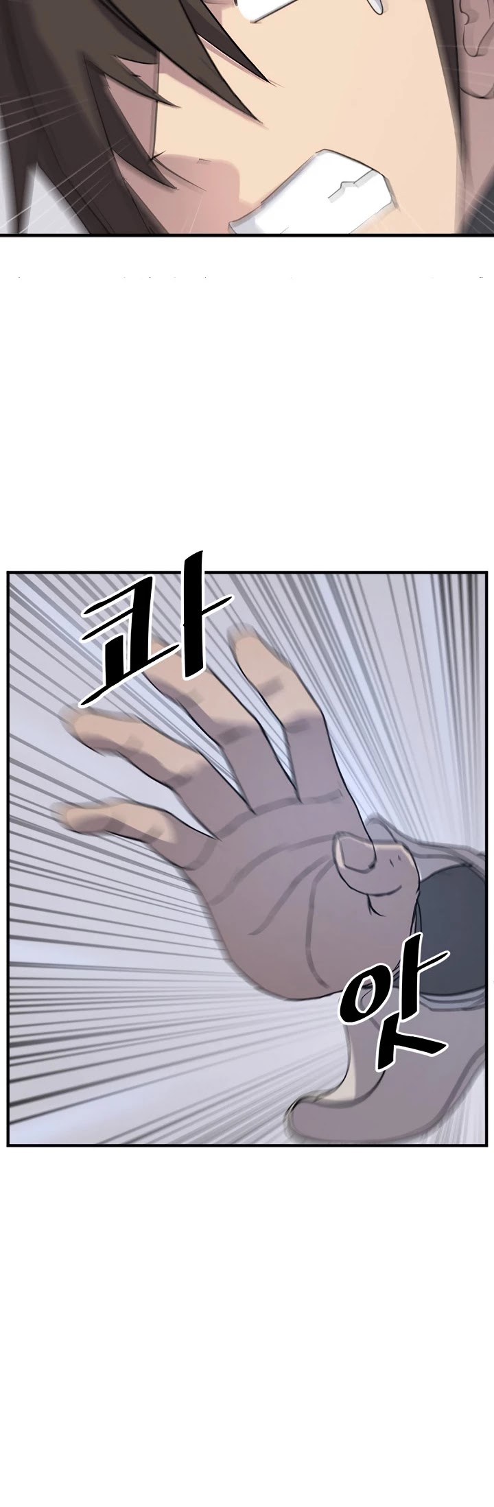 Immortal, Invincible Chapter 105 page 13 - Chapter 105