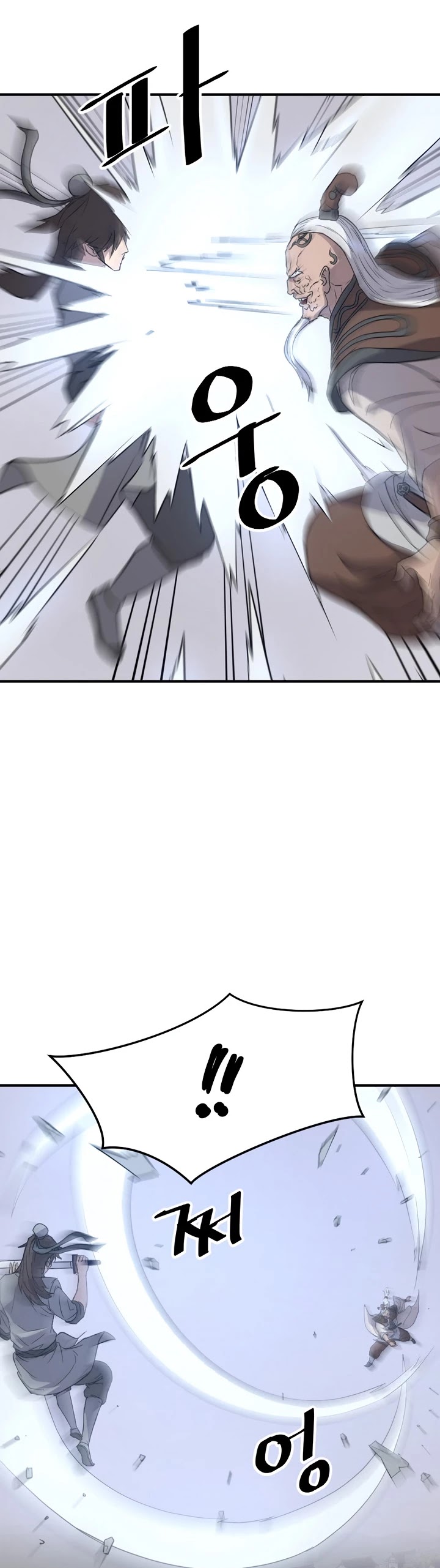 Immortal, Invincible Chapter 105 page 14 - Chapter 105