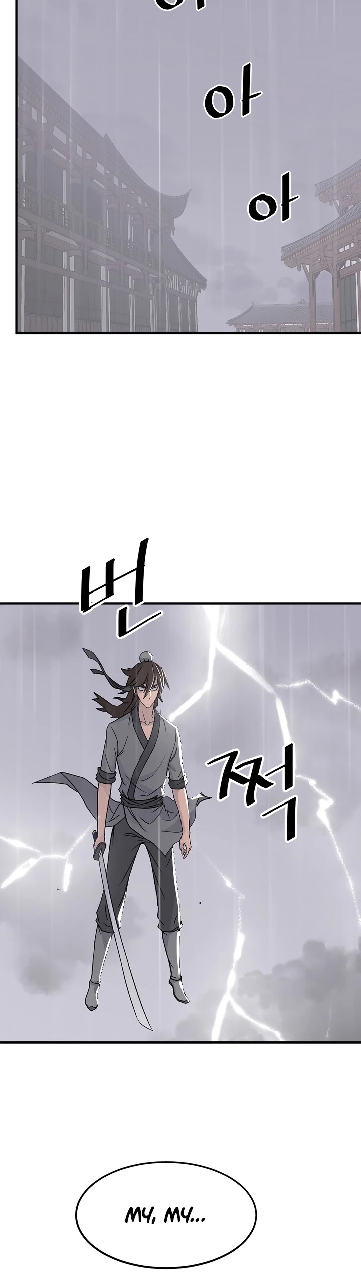 Immortal, Invincible Chapter 105 page 17 - Chapter 105