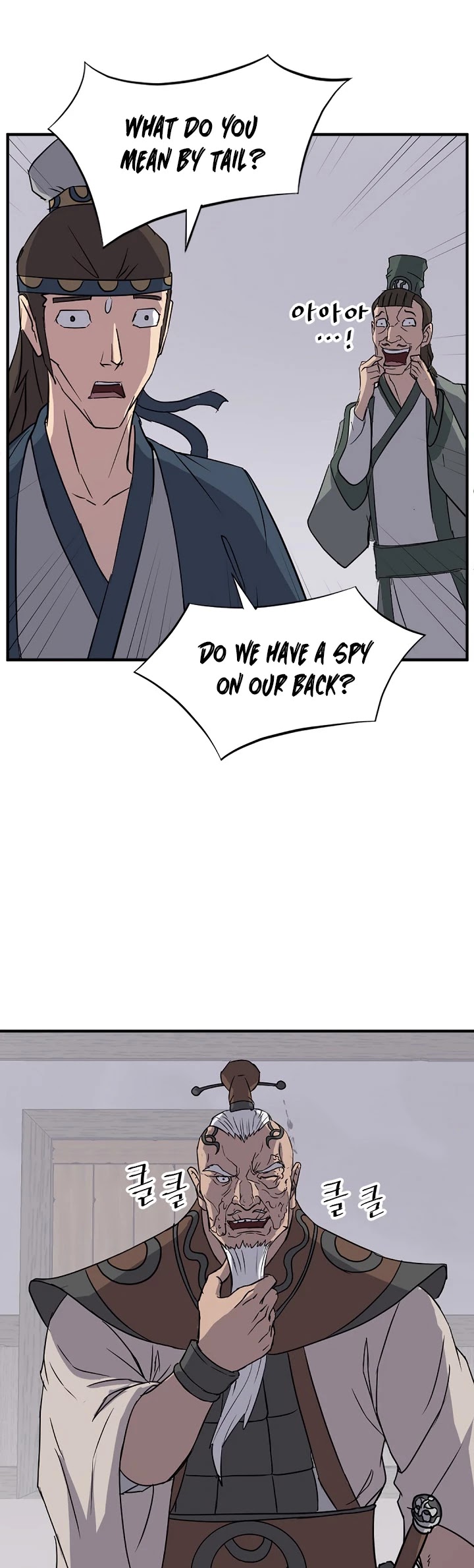 Immortal, Invincible Chapter 105 page 2 - Chapter 105