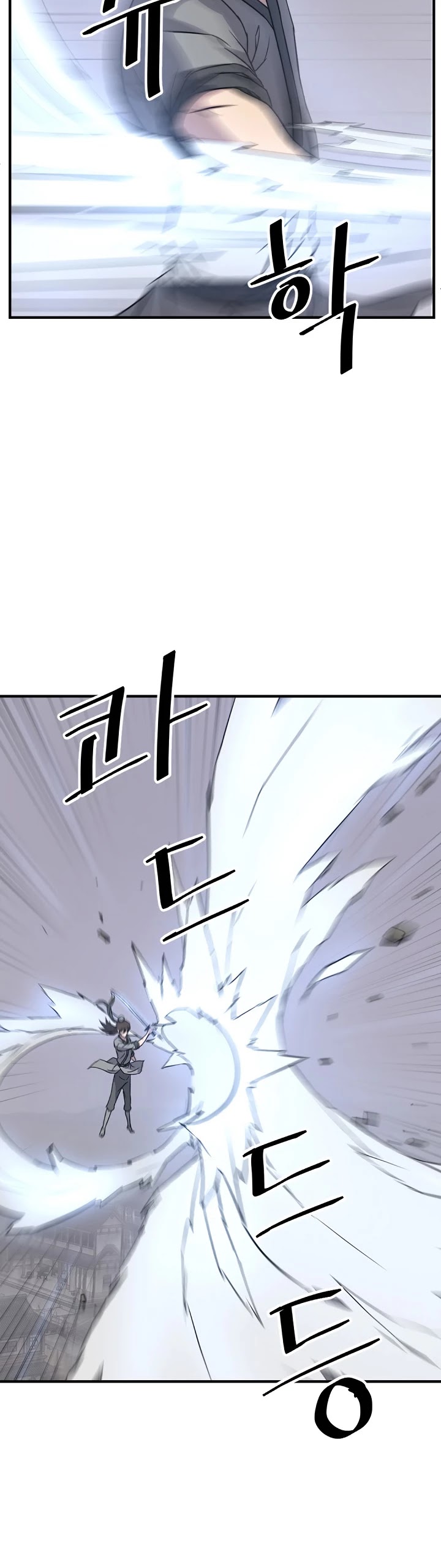 Immortal, Invincible Chapter 105 page 25 - Chapter 105