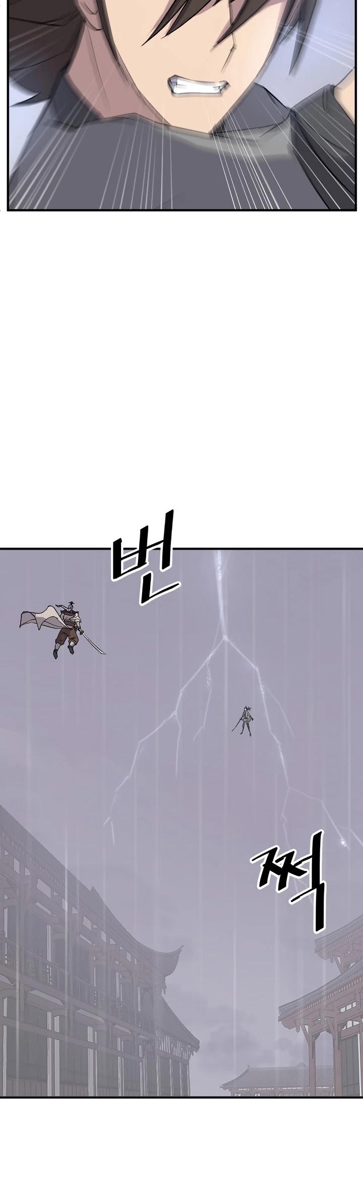 Immortal, Invincible Chapter 105 page 27 - Chapter 105